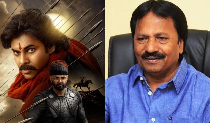 Hari Hara Veera Mallu