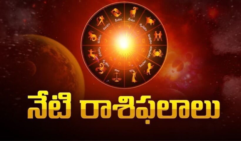 Horoscope Today