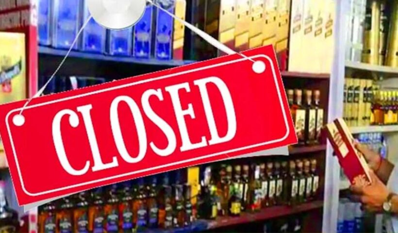 Hyderabad Wine Shops