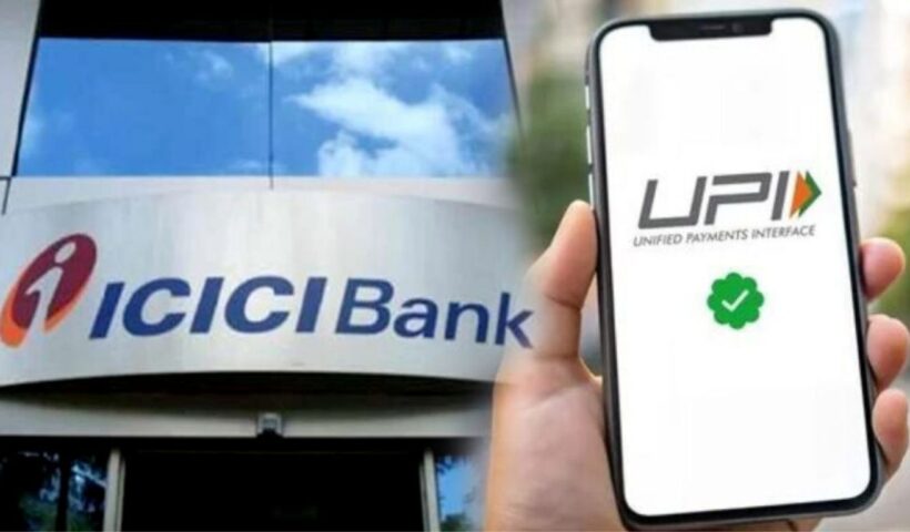 ICICI Bank Charges