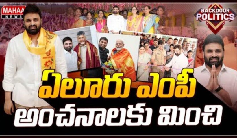 Idiol MP Putta Mahesh