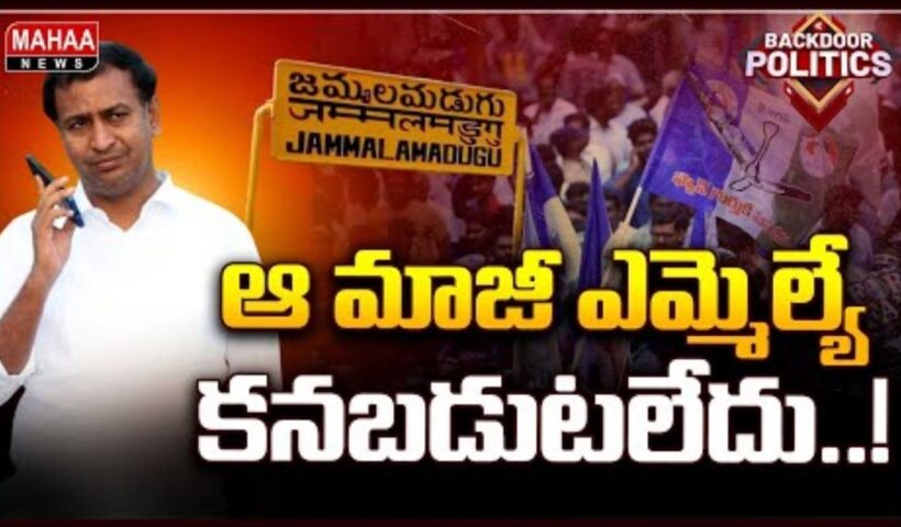 JMD Ex MLA Sudheer