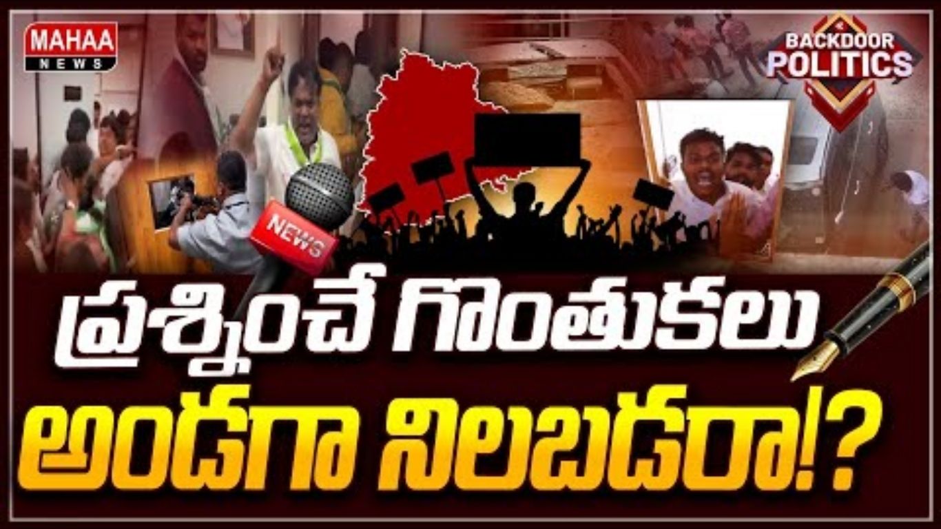 Journalist Should Be Unity