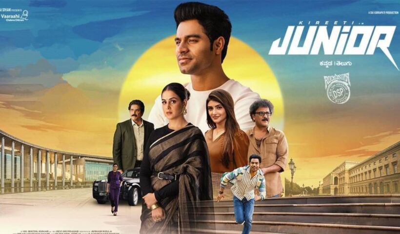 Junior Movie Review