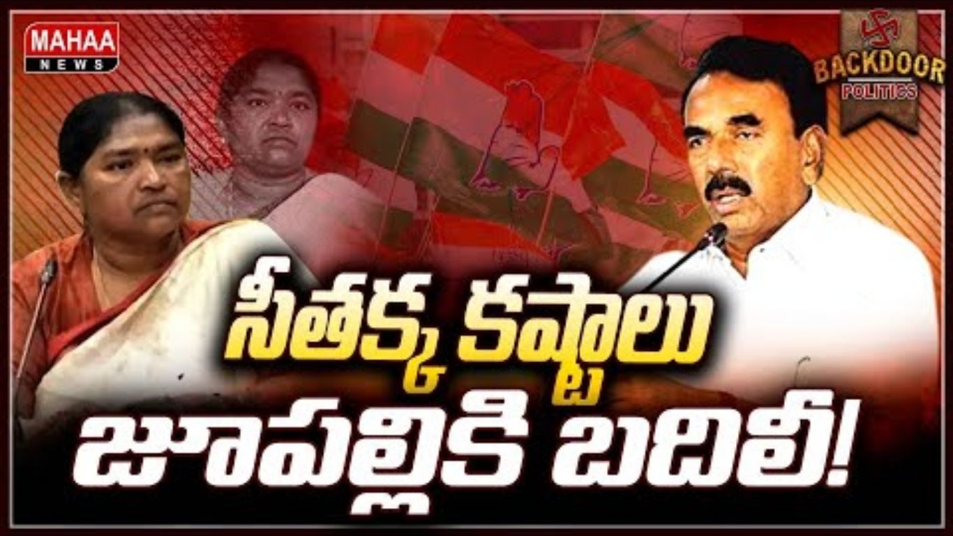 Jupally Krishna Rao