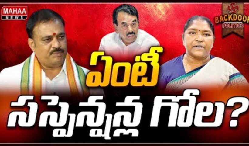 Jupally Set Right ADB Dish