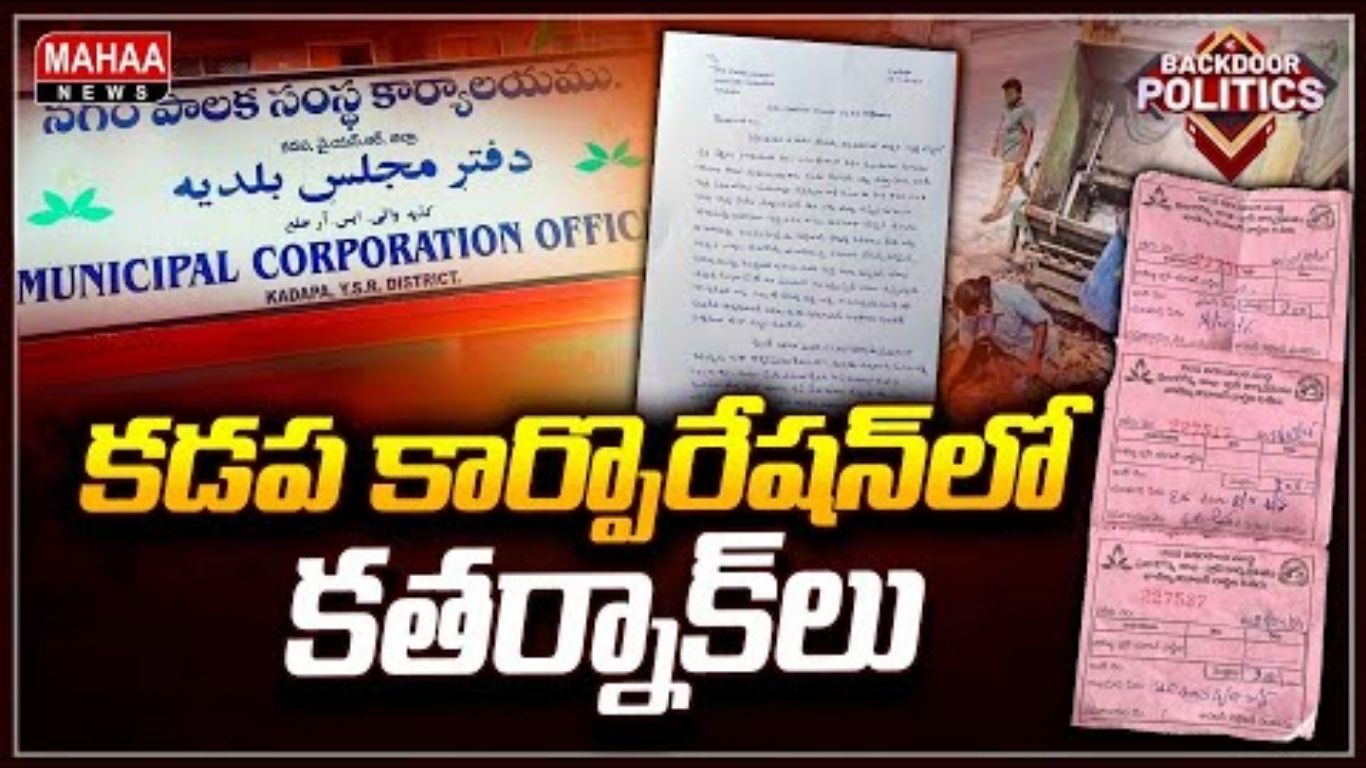 KDP Corporation Chettha