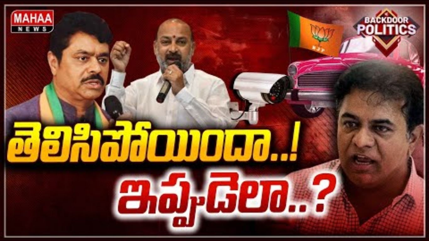 KTR BRS Vilinam Politics