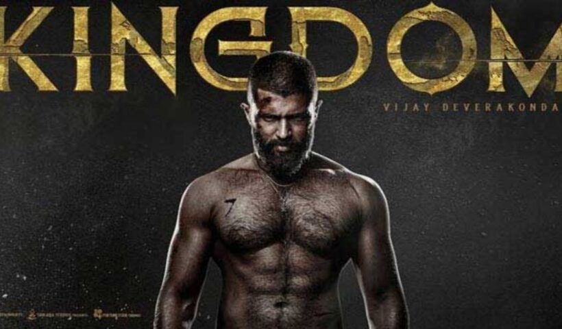 Kingdom