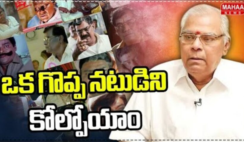 Kota Srinivasa Rao