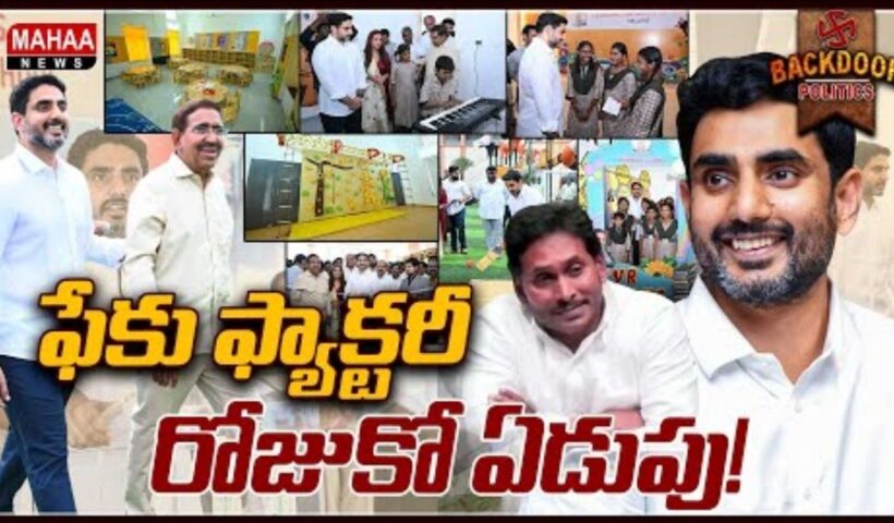 Lokesh Bags & Schools