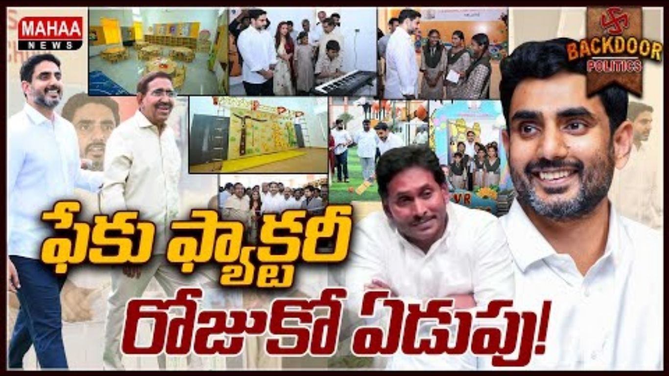 Lokesh Bags & Schools