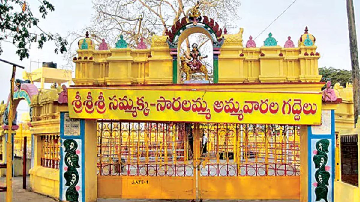 Madaram Jatara 2026: