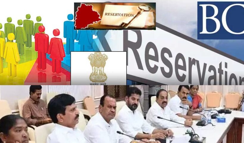 BC Reservations: