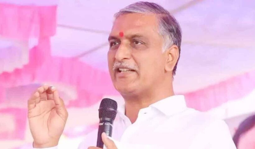 Harish Rao: