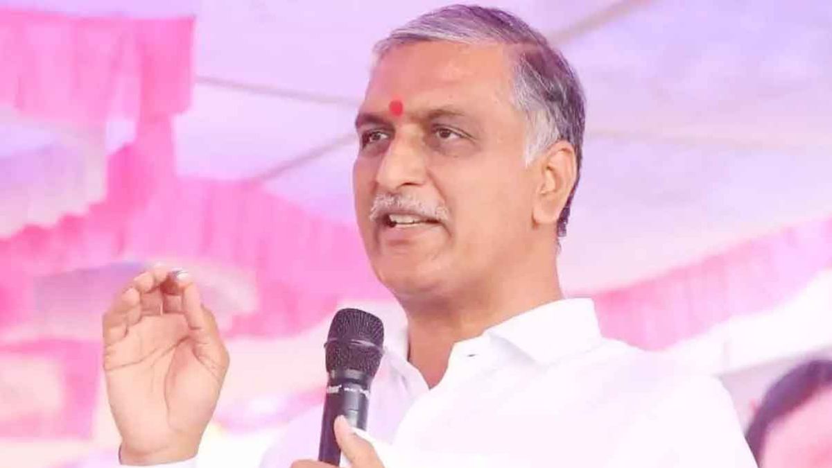 Harish Rao: