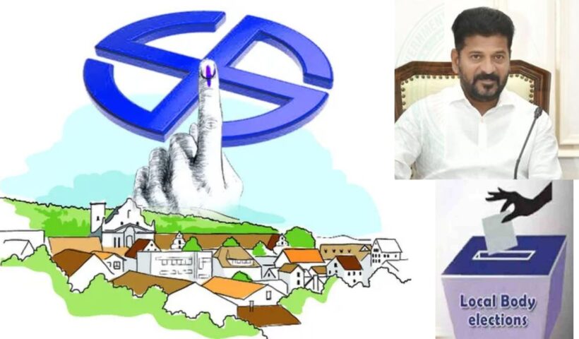 Local Body Elections: