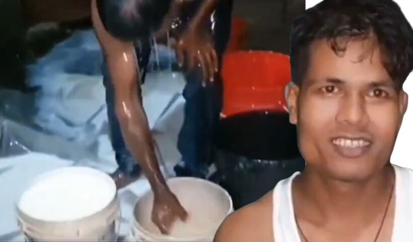 Assam: