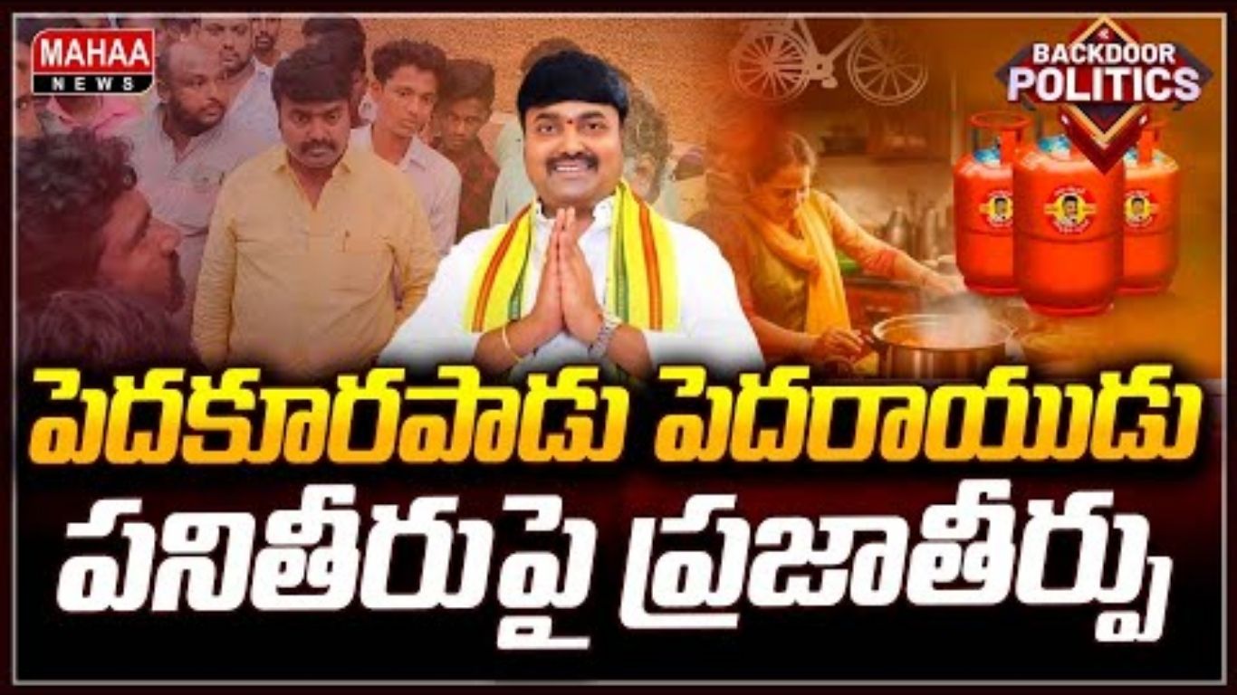 MLA Bashyam Toli Adugu