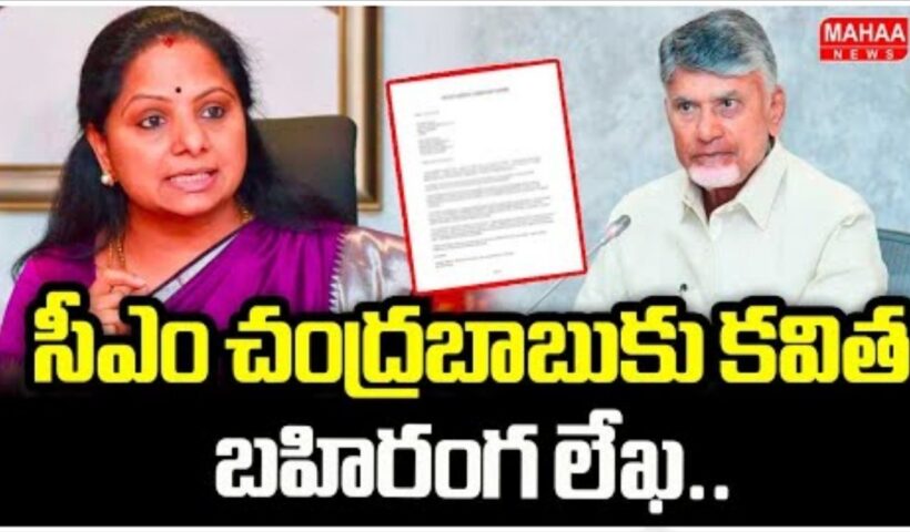 MLC Kavitha