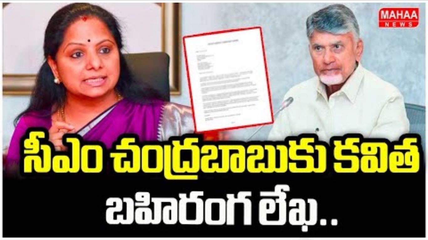 MLC Kavitha