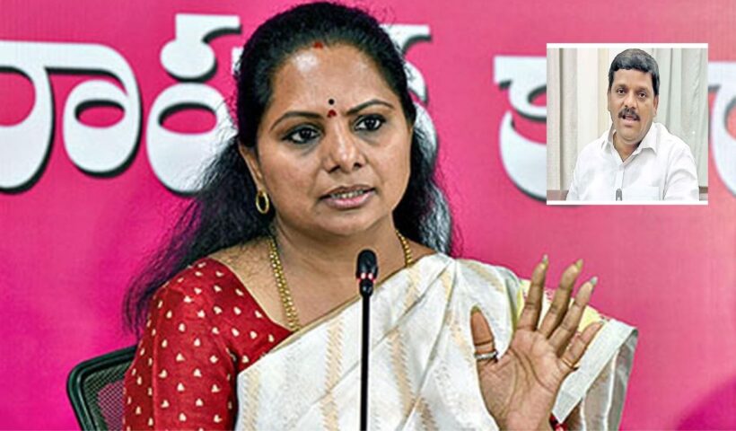 MLC Kavitha