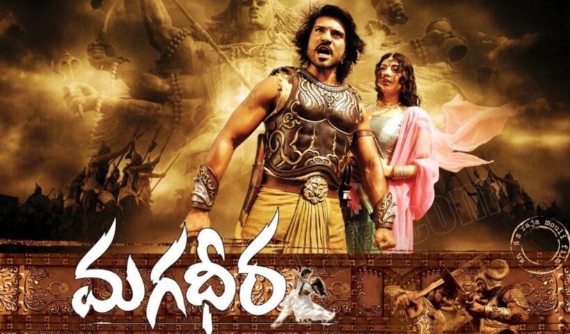 Magadheera