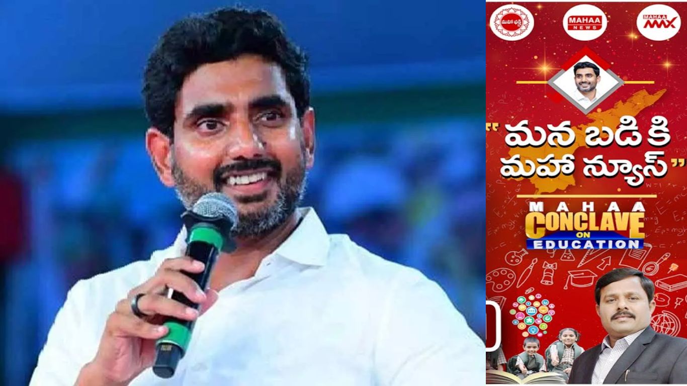 Mahaa Conclave On Education (2)