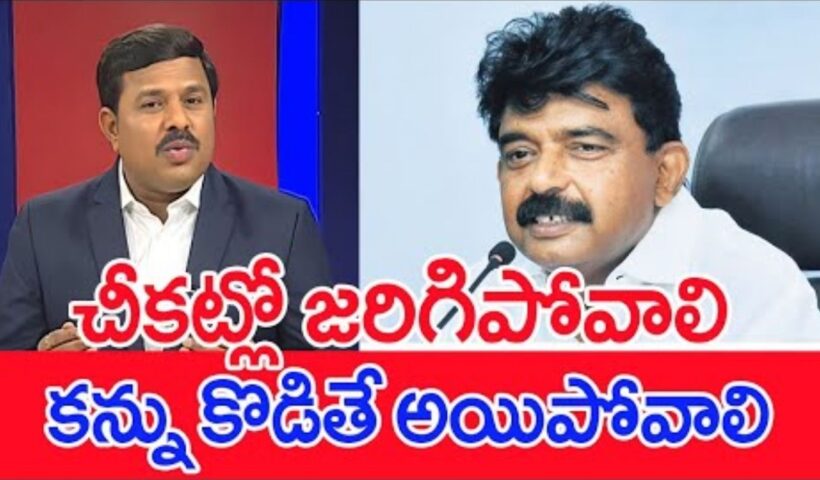 Mahaa Vamsi