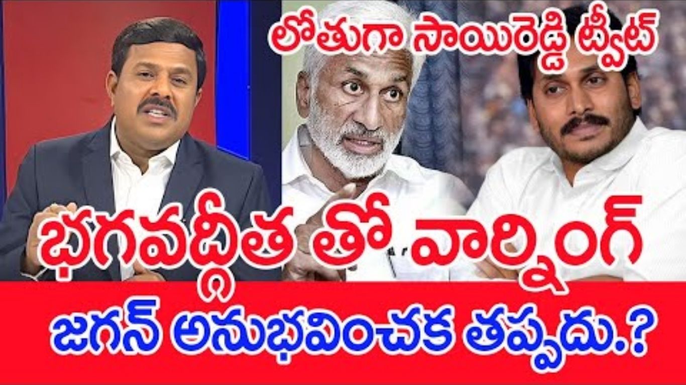 Mahaa Vamsi