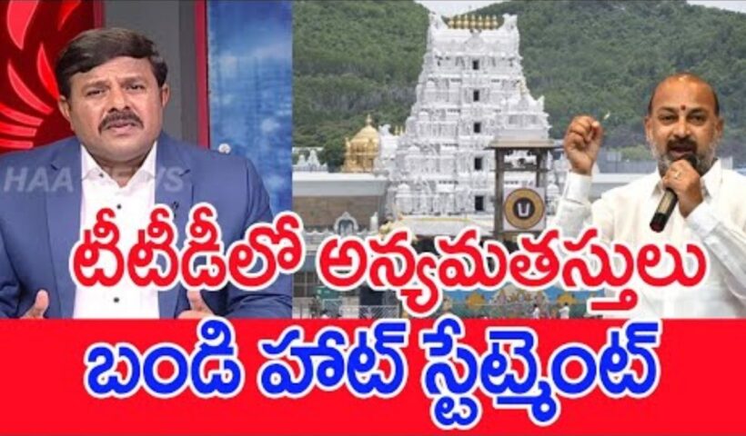 Mahaa Vamsi