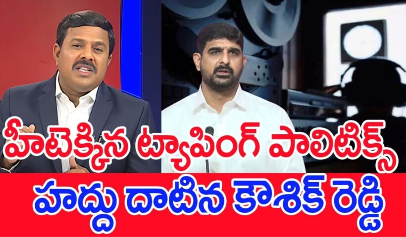 Mahaa Vamsi