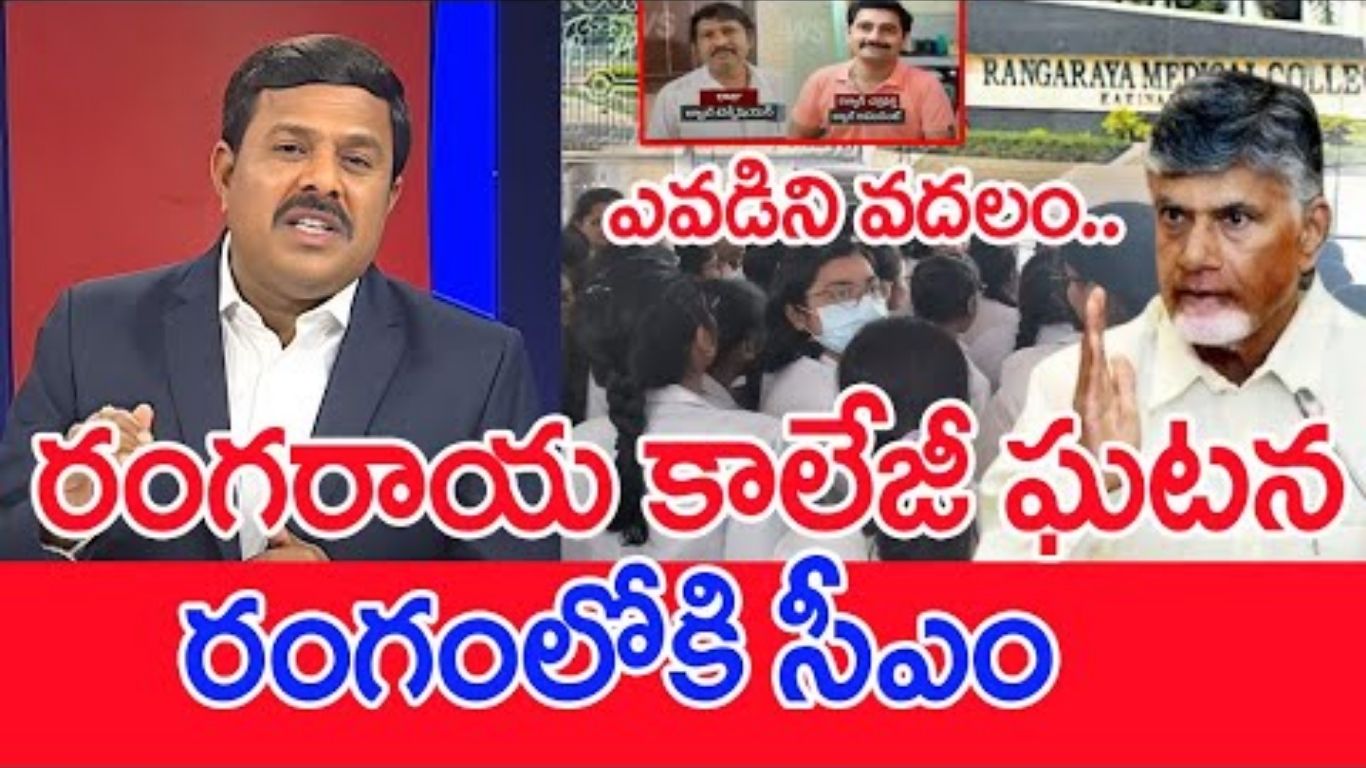 Mahaa Vamsi