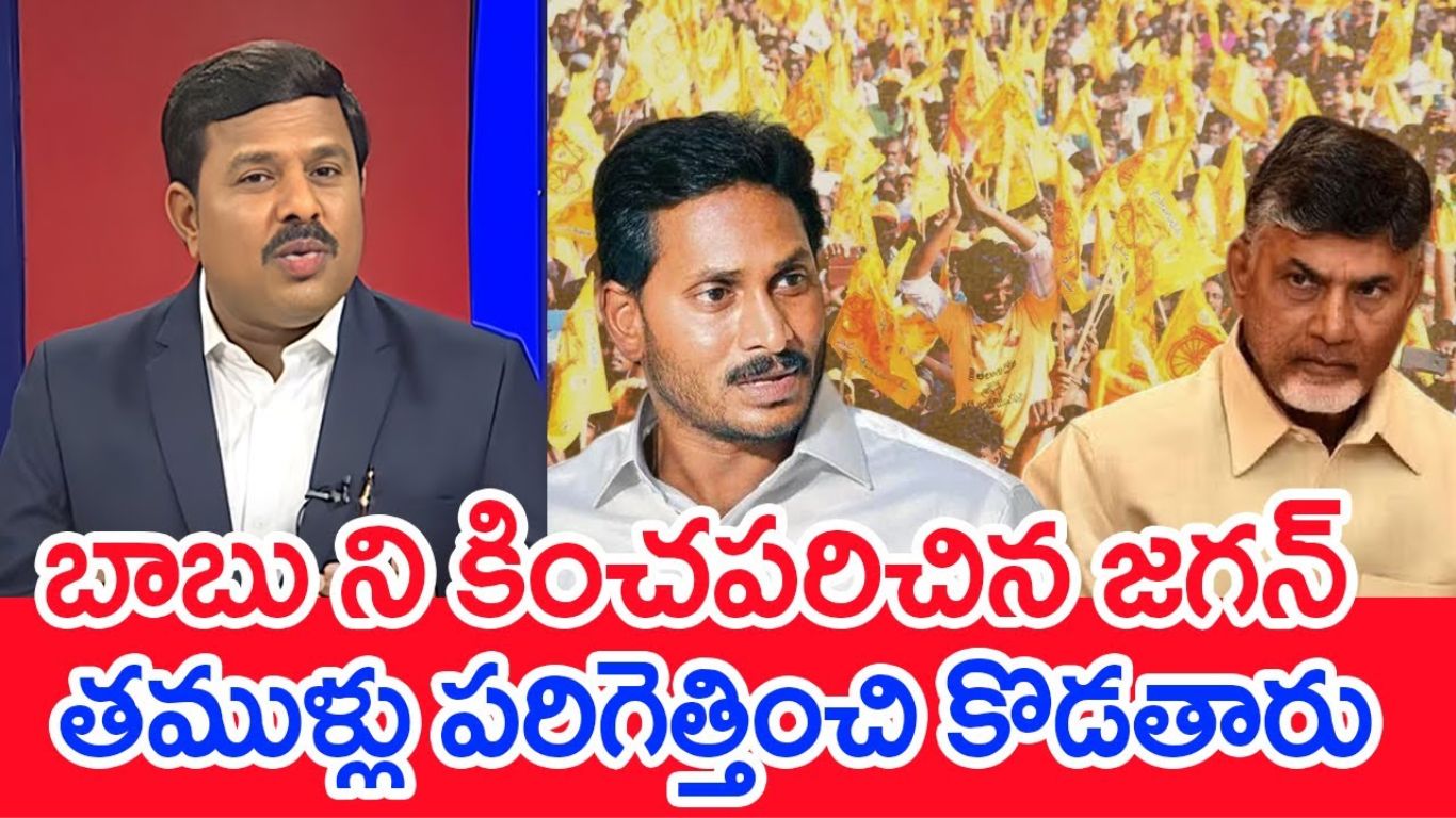 Mahaa Vamsi