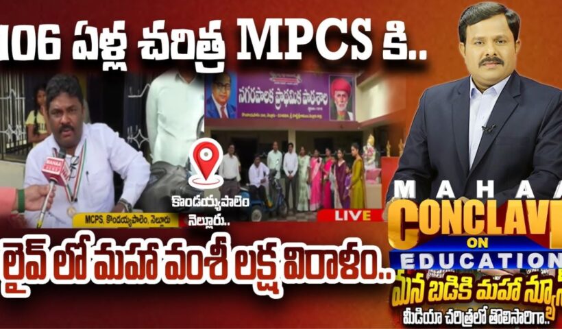 Mahaa Vamsi Donates 1 lakh