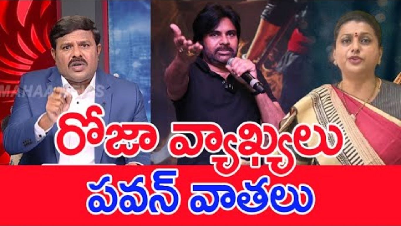 Mahaa Vamsi
