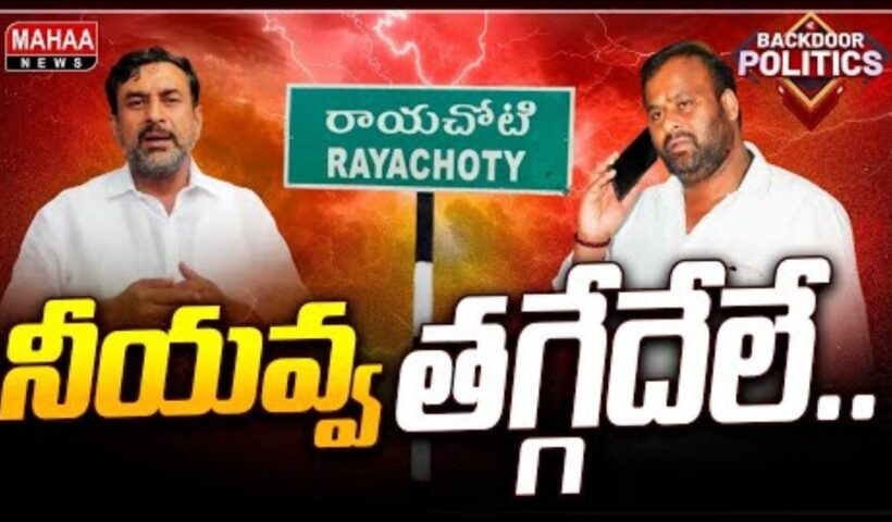 Mandipalli Bros on Fire