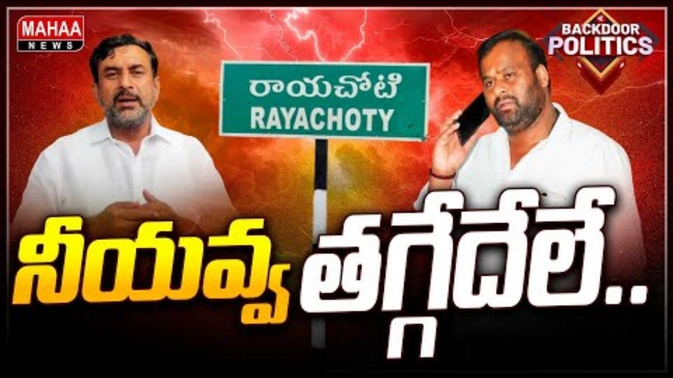 Mandipalli Bros on Fire