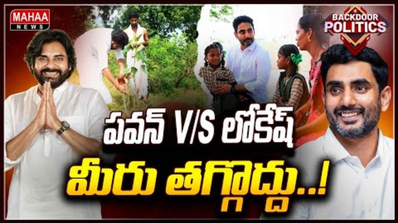 Mega PTM 2.0 Lokesh
