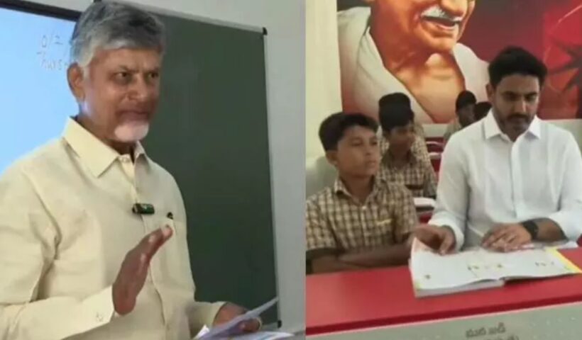 Mega Parents-Teachers Meeting