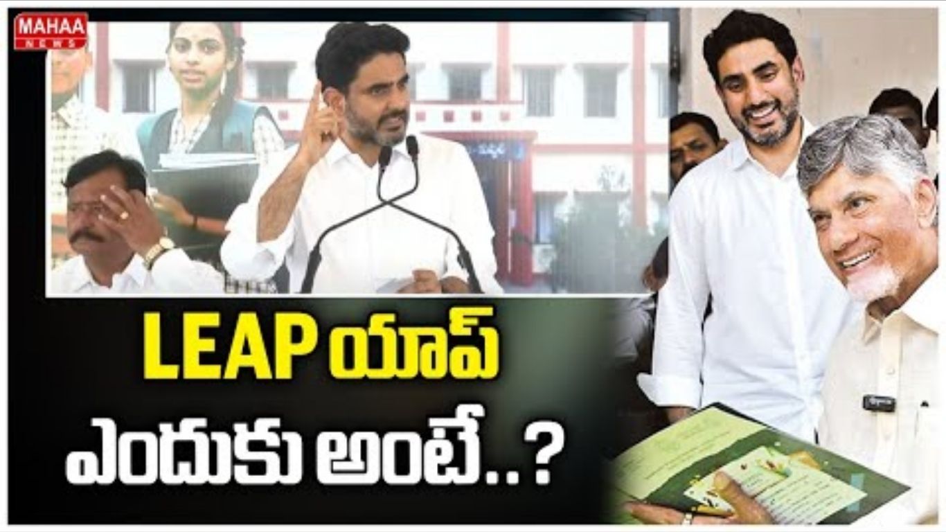 Nara Lokesh