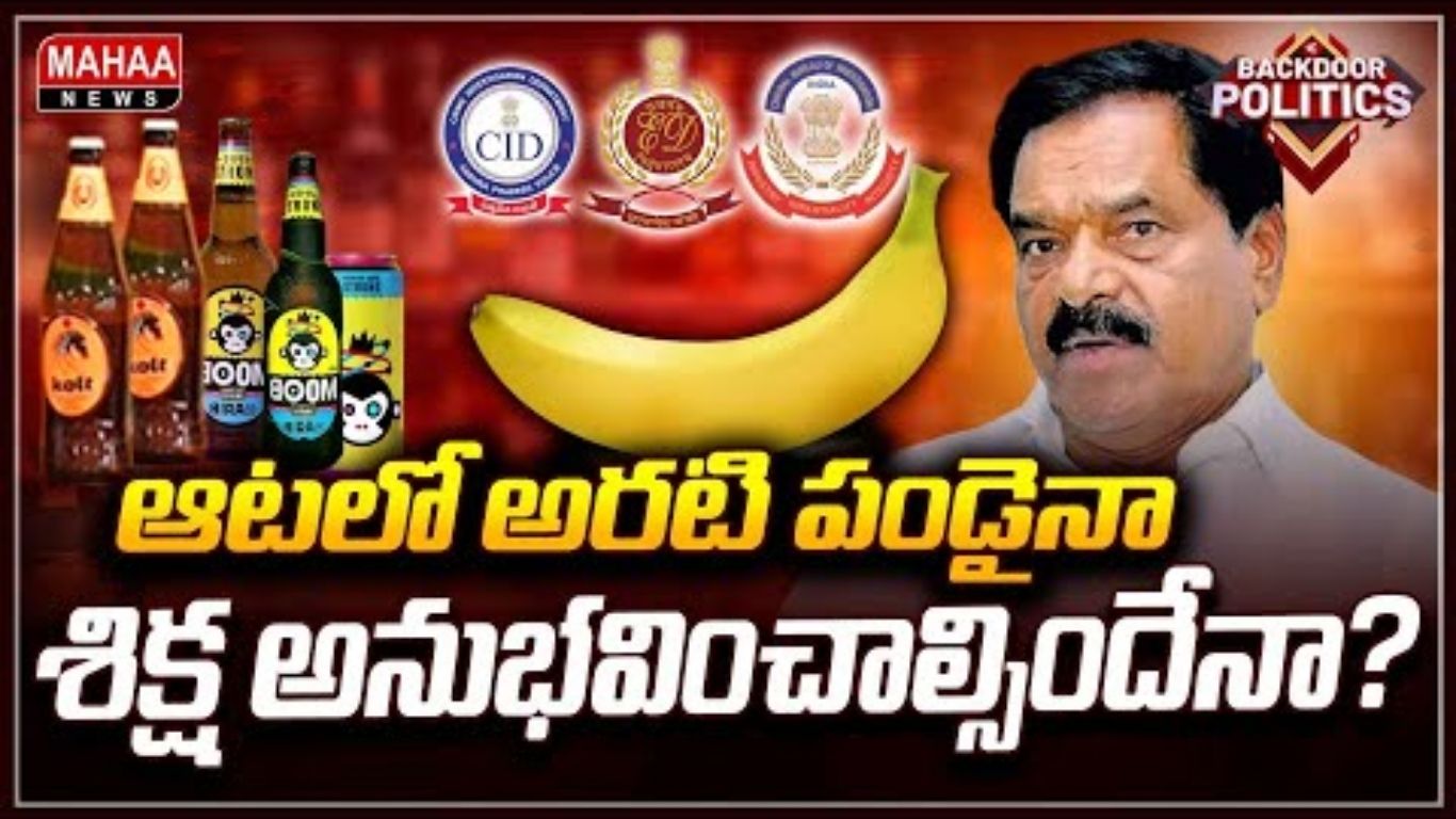 Narayana Swami Approval