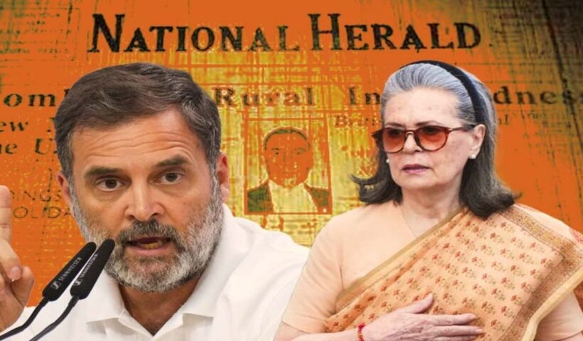 National Herald Case