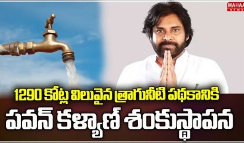 Pawan Kalyan