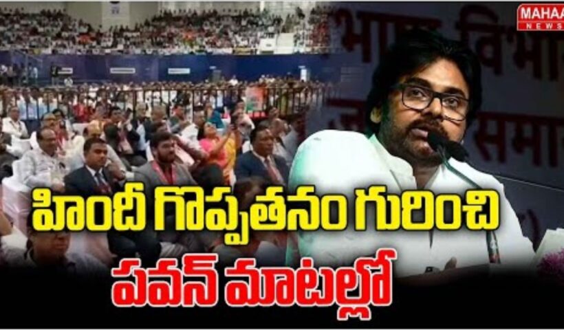 Pawan Kalyan