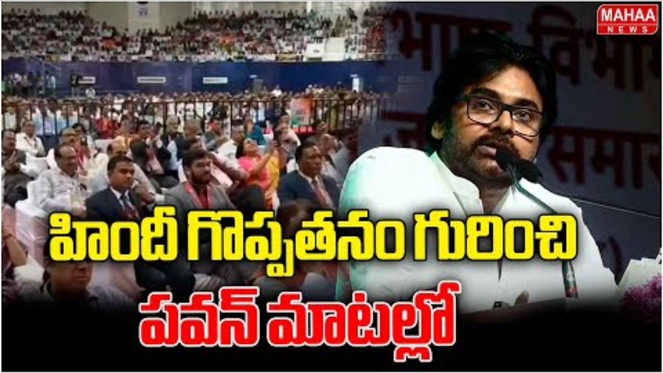 Pawan Kalyan