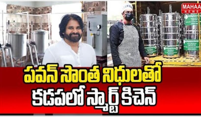 Pawan Kalyan