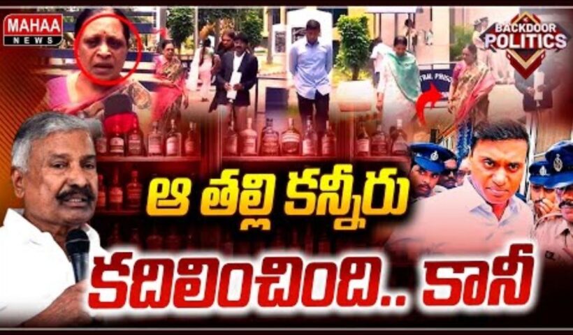 Peddi Reddy Swarnalatha