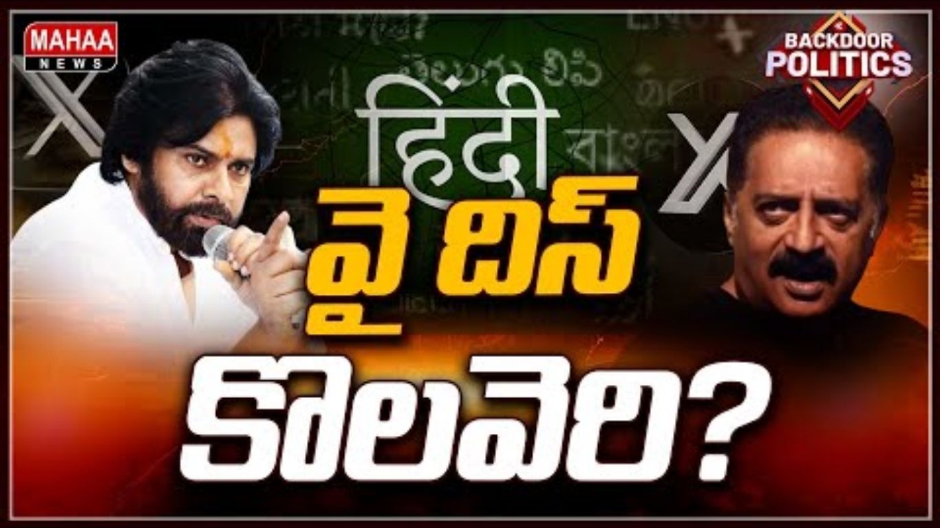 Prakash Vs Pawan