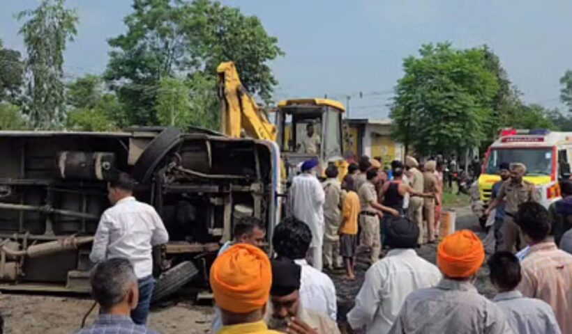 Punjab
